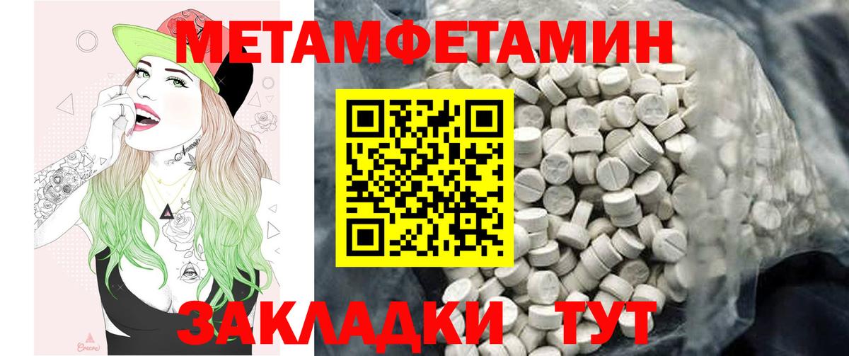 Amphetamine 97% Фролово