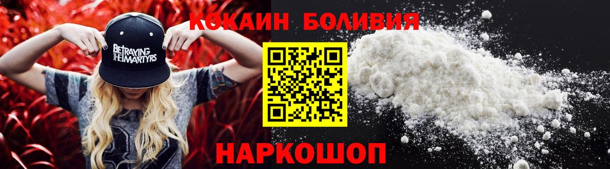 Cocaine 99%  Вход с VPN  Фролово  Кокаин FishScale 