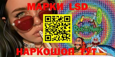 PSILOCYBIN Нягань