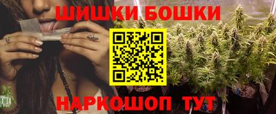 трава Обь