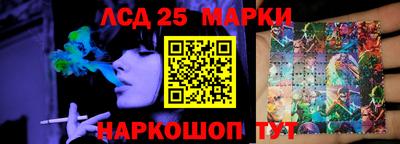 трава Обь