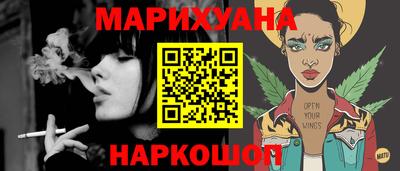 трава Обь