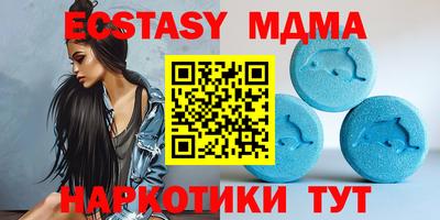 трава Обь