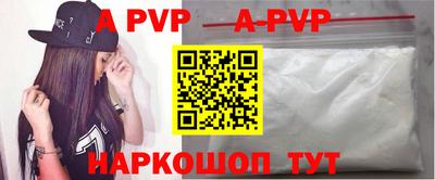 трава Обь