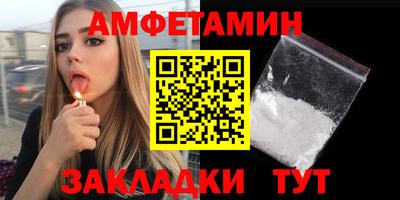 трава Обь