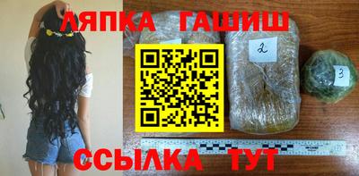 трава Обь