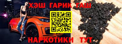 трава Обь