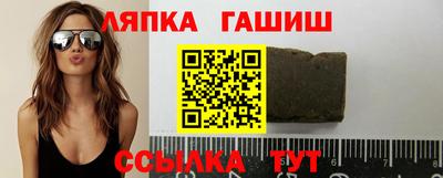 трава Обь