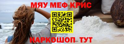 трава Обь