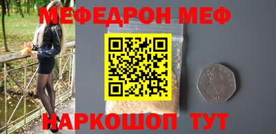 трава Обь