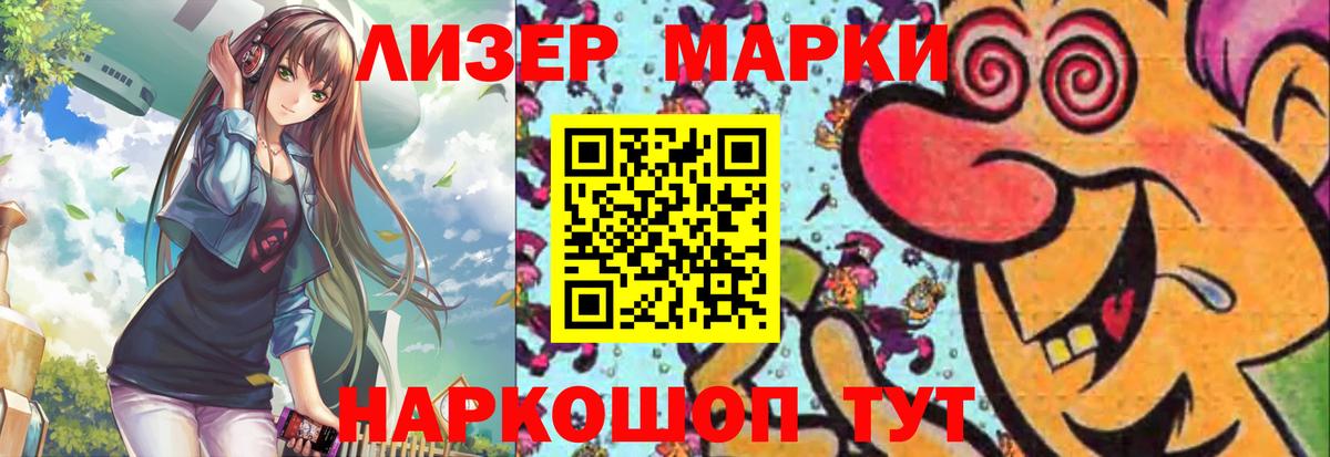 Фролово  ЛСД экстази  Вход с VPN  ЛСД экстази кислота 