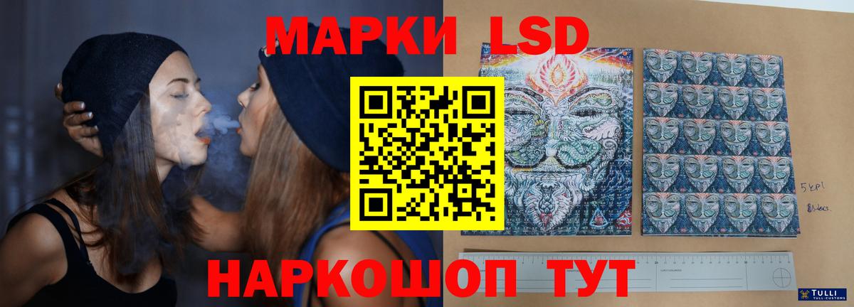 Лсд 25 экстази ecstasy Фролово