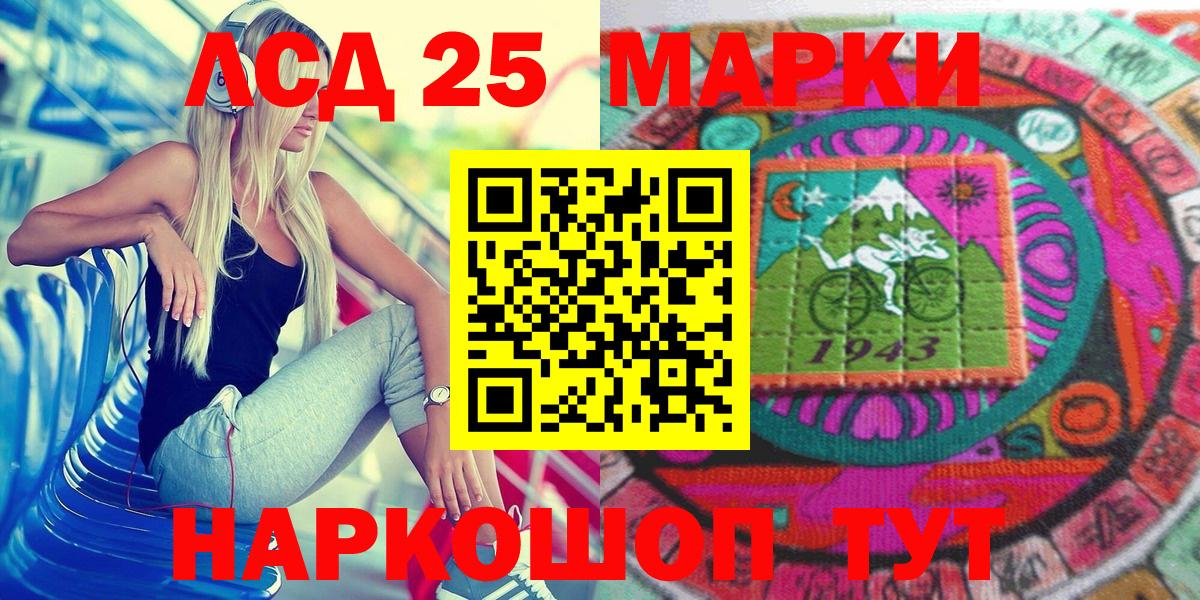 Фролово  Марки N-bome 1,8мг  Марки N-bome  сколько стоит  Марки N-bome 1,8мг  Вход с VPN 