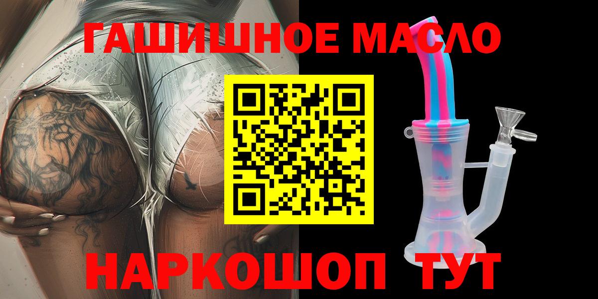 ТГК вейп с тгк Фролово